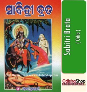 Read more about the article Sabitree Brata Customs and Traditions in Odisha, India